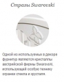 Пеленальный комод Гандылян Иришка