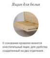 Кроватка-трансформер Гандылян Тереза (маятник поперечный)