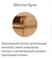 Пеленальный комод Гандылян Аистенок