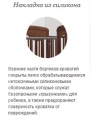 Кроватка-трансформер Гандылян Тереза (маятник поперечный)
