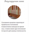 Кроватка-трансформер Гандылян Тереза (маятник поперечный)