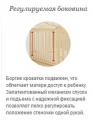Кроватка-трансформер Гандылян Тереза (маятник поперечный)