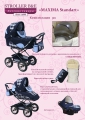 Детская коляска 3 в 1 STROLLER B&E Maxima Standart с подсветкой  