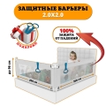 Комплект барьеров Floopsi Animals на кровать 2.0х2.0м серый