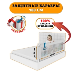 Барьер на кроватку Floopsi Animals 180 см серый
