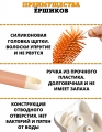 Ершик силиконовый Floopsi для детских бутылочек и сосок 3шт., на подставке. Сушилка для ершиков (оранжевый)