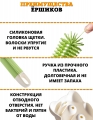 Ершик силиконовый Floopsi для детских бутылочек и сосок 3шт., на подставке. Сушилка для ершиков (зеленый)