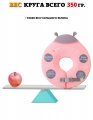 Шейный поплавок Mambobaby Air Free ladybug без надувания 0-12 мес. (pink)