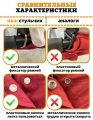 Навесной стул для кормления Floopsi burgundy