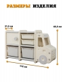 Стеллаж для хранения игрушек Floopsi 6 секций Car Storage Shelf 1 