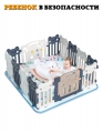 Манеж-ограждение Floopsi Little Bee 18 секций (168*168*60) синий Большой детский манеж Пластиковый напольный игровой манеж