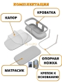Барьер-кроватка Floopsi Zbenser для детей на родительскую кровать. Защитное ограждение от падений. Бортик безопасности