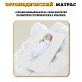 Колыбель для новорожденных Floopsi, электрическая, 5 скоростей укачивания. Детская приставная кроватка