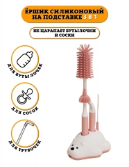 Ершик силиконовый Floopsi для детских бутылочек и сосок 3шт., на подставке. Сушилка для ершиков (оранжевый)