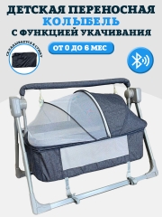 Колыбель Floopsi с функцией укачивания с п/у №008 (GRAY)