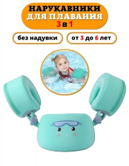 Нарукавники детские для плавания Mambobaby green от 3 до 6 лет.