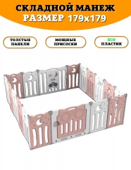 Манеж-ограждение Floopsi L-ZDWL06 18 секций (179*179*63) pink (складной) Большой детский манеж Пластиковый складной напольный игровой манеж