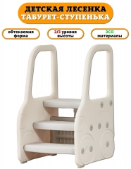 Лесенка детская пластиковая, табурет ступенька для ванной. Стремянка для детей