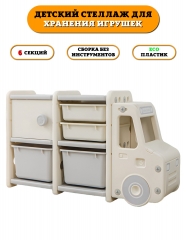 Стеллаж для хранения игрушек Floopsi 6 секций Car Storage Shelf 1 