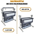 Колыбель для новорожденных Floopsi, электрическая, 5 скоростей укачивания. Детская приставная кроватка
