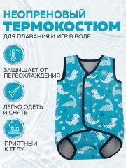 Неопреновый термокостюм Mambobaby B68 green