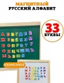 Мольберт растущий двухсторонний Mingta 8169. Напольный деревянный детский мольберт для рисования с магнитной доской