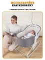 Шезлонг-качалка Mastela 08461. Электрическая колыбель-кроватка для новорожденных. Детская переноска.