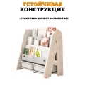 Стеллаж для игрушек Floopsi Cactus Bookshelf 