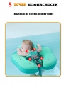 Не надувной детский круг для плавания Mambobaby с валиком для ног и капюшоном 