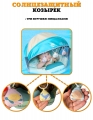 Круг для плавания детский с трусами и навесом Mambobaby 3-24 месяца. Не надувной круг для плавания для малышей