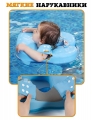 Круг для плавания детский Mambobaby с трусами 8-36 месяца. Не надувной круг для плавания для малышей