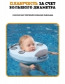 Шейный поплавок Mambobaby Air Free ladybug без надувания 0-12 мес. (blue)