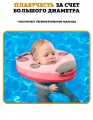 Шейный поплавок Mambobaby Air Free ladybug без надувания 0-12 мес. (pink)