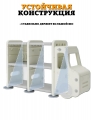 Стеллаж для хранения игрушек Floopsi 6 секций Car Storage Shelf 1 