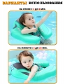 Не надувной детский круг для плавания Mambobaby с валиком для ног и капюшоном 