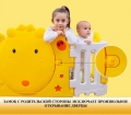  Игровой манеж-ограждение Floopsi Giraffe Playpen 158х158см. (на присосках). Большой детский пластиковый напольный манеж