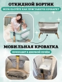 Приставная кроватка Floopsi Baby Bed  (хаки) с функцией укачивания