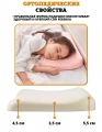 Подушка детская анатомическая с зажимом для одеяла pink ( ортопедическая подушка с 3 лет + защитный бортик)