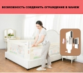 Барьер на кроватку Beideli Children Safety JC632 180 см бежевый