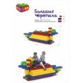 Конструктор Edu-Play Edu-Farm Big  Block EB-3048 (48 элементов)
