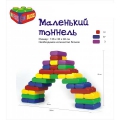 Конструктор Edu-Play Edu-Farm Big  Block EB-3048 (48 элементов)