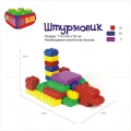 Конструктор Edu-Play Edu-Farm Big  Block EB-3048 (48 элементов)