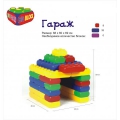 Конструктор Edu-Play Edu-Farm Big  Block EB-3048 (48 элементов)