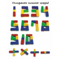 Конструктор Edu-Play Edu-Farm Big  Block EB-3048 (48 элементов)