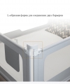 Манеж-ограждение Beideli Premium на кровать 2.0x1.8 бежевый  