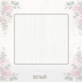 Детская кроватка Esperanza Alina decor 27(0)(маятник универсальный)