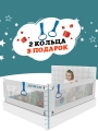 Комплект барьеров Floopsi Animals на кровать 2.0х2.0м серый