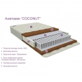 Матрац Афалина АНАТОМИК COCONUT 120х60 