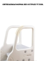 Подставка-ступенька Floopsi Car step stool (white)