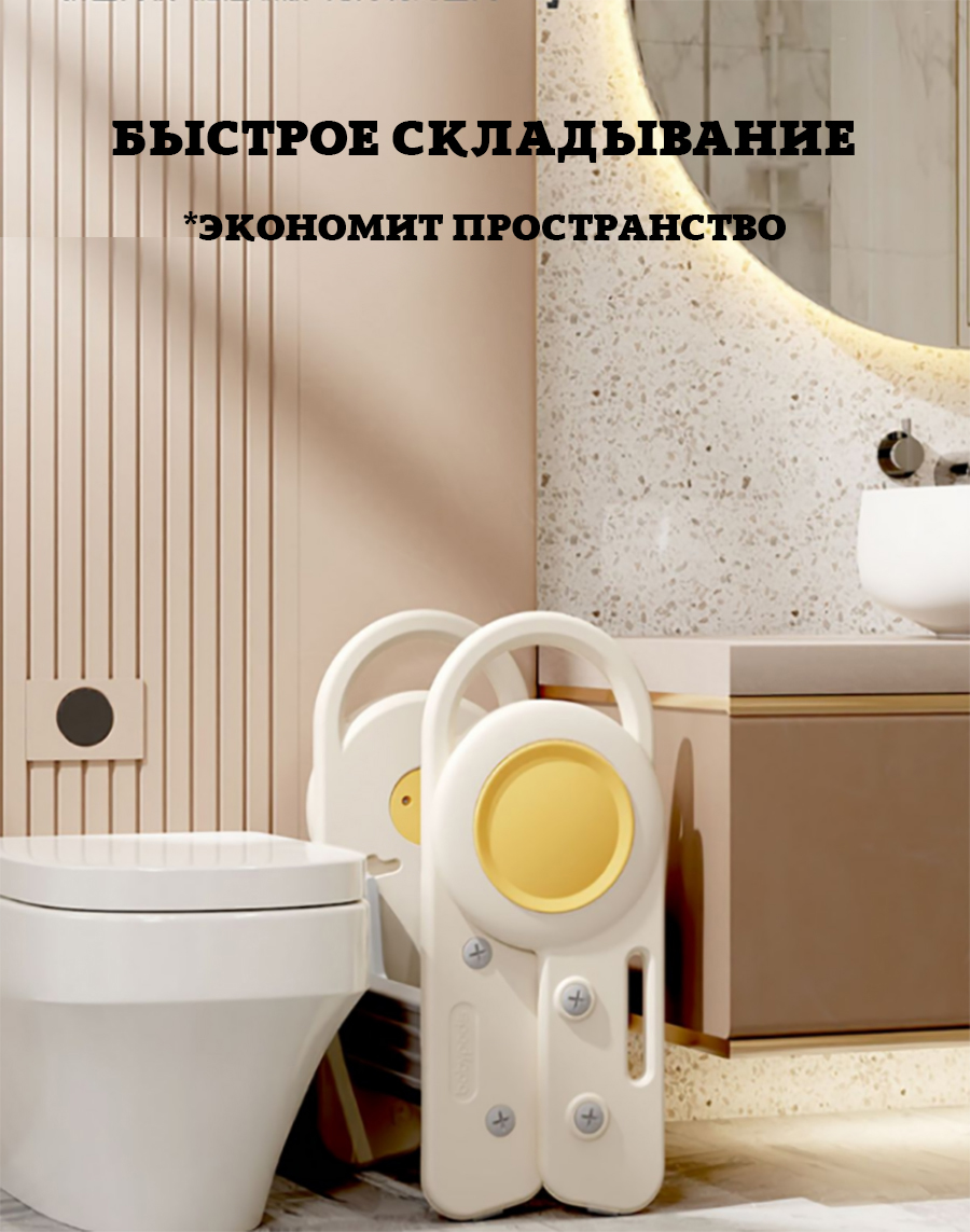 Лесенка детская пластиковая, табурет ступенька для ванной. Стремянка для детей складная